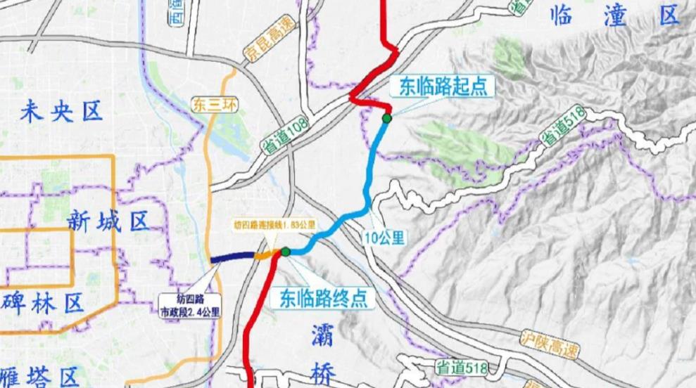 西安东三环至临潼公路项目加快建设 拟2025年通车