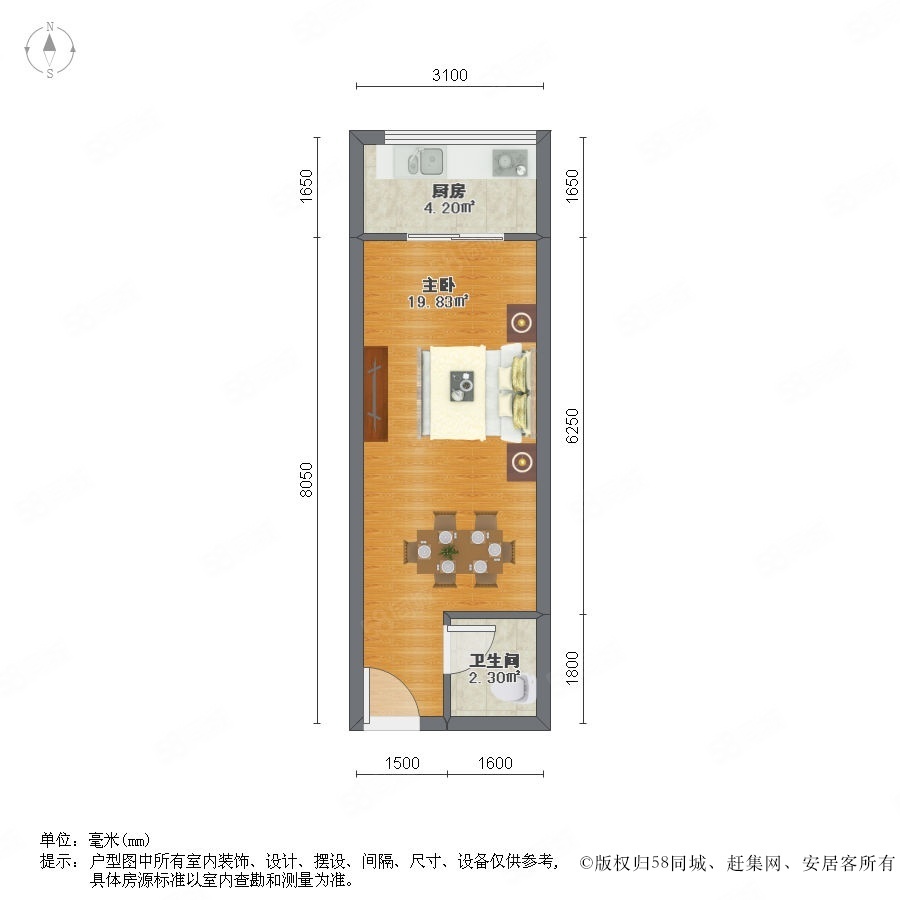 华城国际 1室 精装修 电梯房 42平