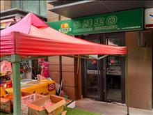 (转让) 辛家庙地铁口万科金域东郡西门10号楼18㎡商铺招租